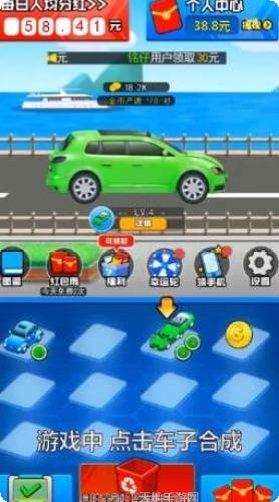 疯狂赛车出发HD最新版本