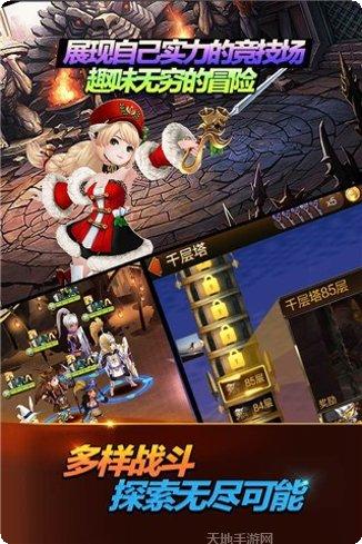 七骑士救赎装备获取方法