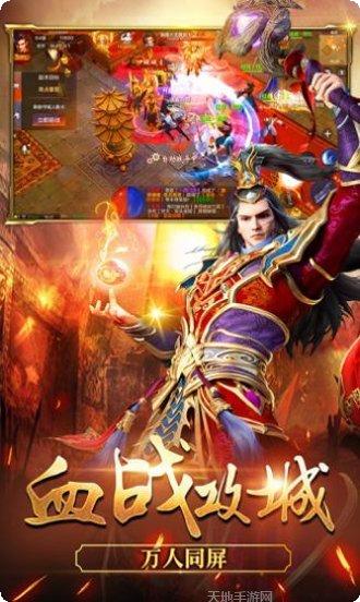 传世战灵角色介绍