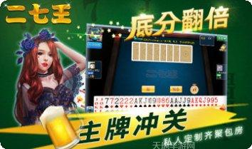 幸运六狮下载地址