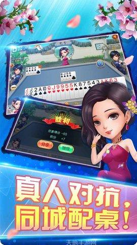 BBIN真娱乐苹果版