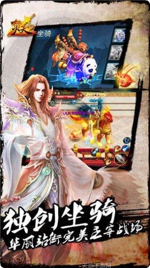 焚天之怒散人忘忧手游攻略