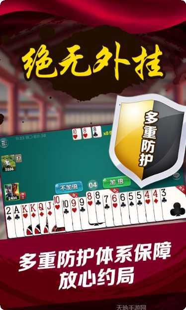 1369棋牌最新版本