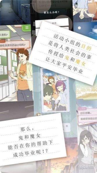 普通的鸡角色介绍