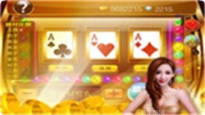 3337棋牌下载地址