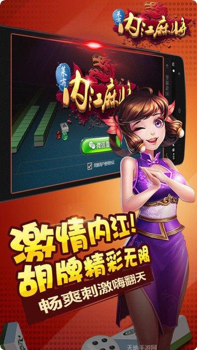 3337棋牌最新版本