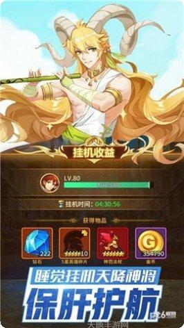 闪烁之光满v兑换码