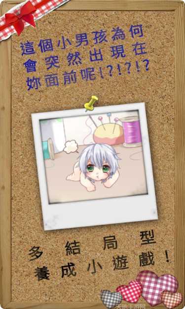 萌萌小人大乱斗更新日志