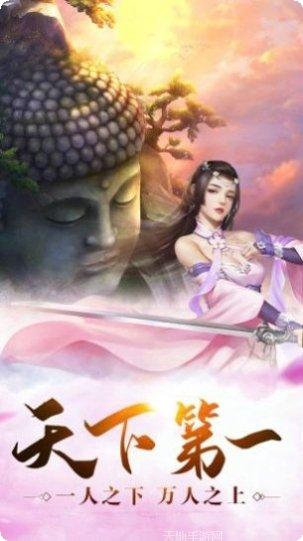 剑道仙神录角色培养