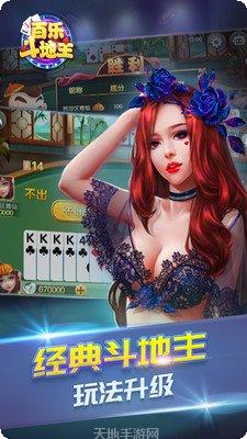 UU棋牌玩法介绍