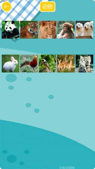 天天开心拼图技巧