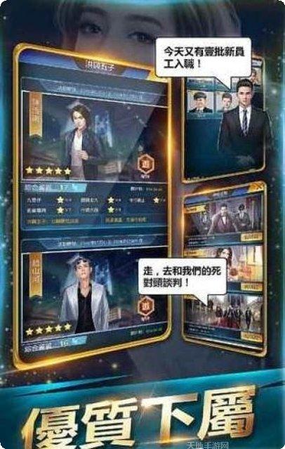 霸道总裁的私人秘书攻略