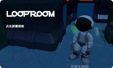 Loop Champions下载方法