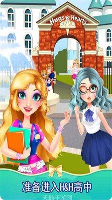 冰火公主化妆PK挑战赛