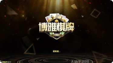 富盛娱乐安卓版