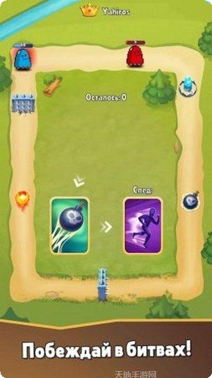 Loop Champions最新版本