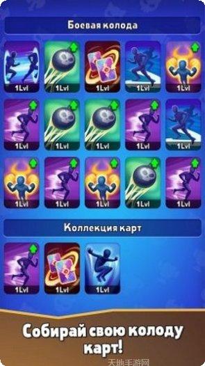 Loop Champions装备获取