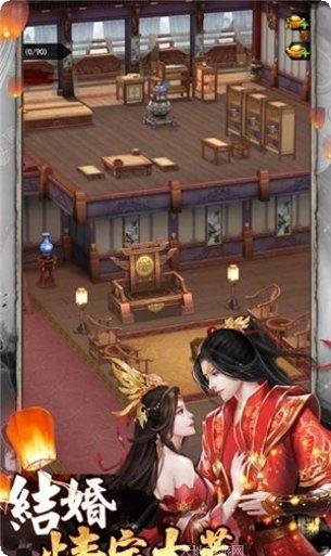 山海仙族角色介绍