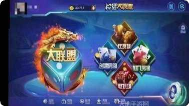 神话大联盟最新活动