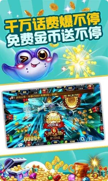 宾县和和麻将下载地址