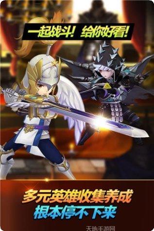 七骑士救赎最强阵容