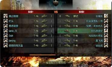 3D坦克停车场攻略大全