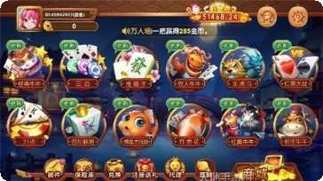 致远棋牌最新版本