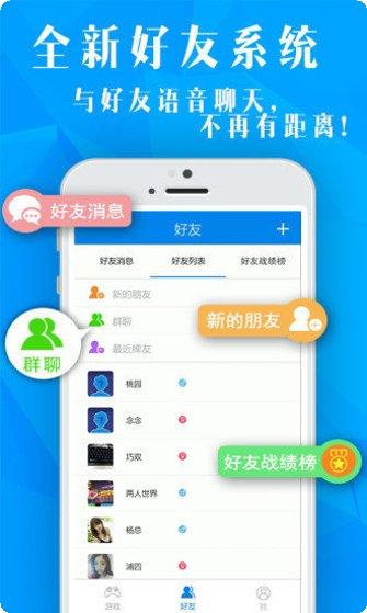 欢乐英德麻将技巧