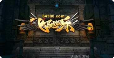 全民娱乐角色介绍