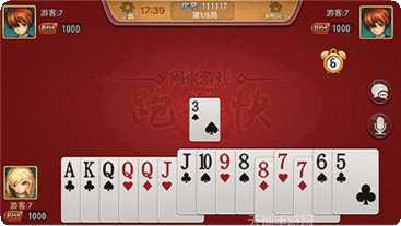 九妹棋牌安卓版