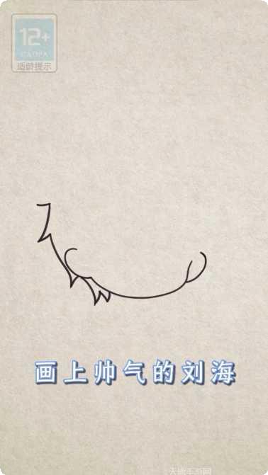 霸道总裁的私人秘书下载