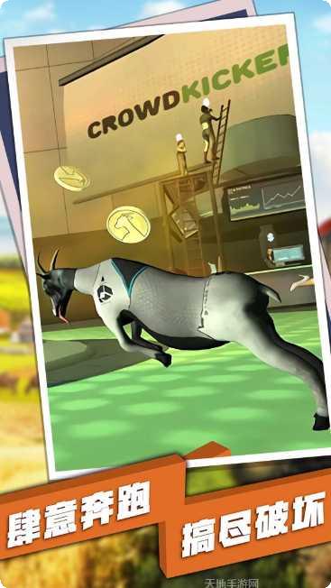 普通的鸡最新版本