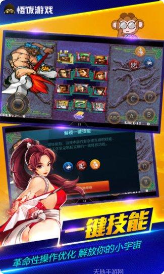 白山大嘴麻将好友对战