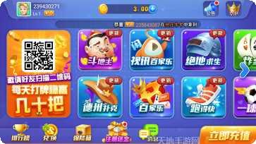 金利电玩玩法介绍