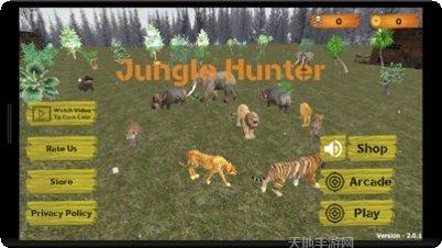 森林动物狙击猎人模拟