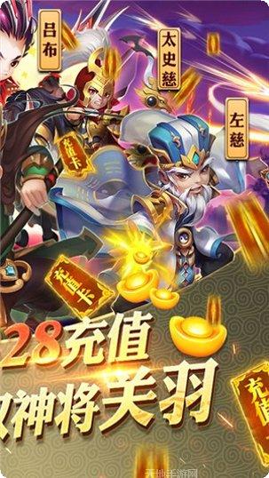 守卫主公gm版玩法解析