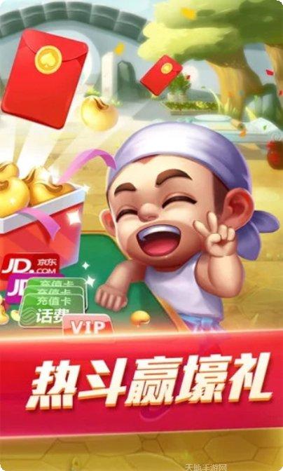 闲聊麻将游戏下载