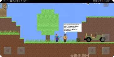 菜鸟大战僵尸2攻略