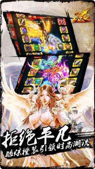 焚天之怒散人忘忧装备获取