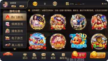 人人玩吧棋牌最新版本更新