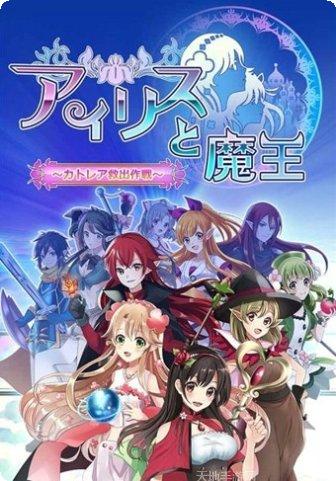 爱丽丝和仙境里的猫角色