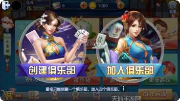 人人玩吧棋牌玩法介绍