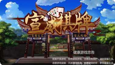 热浪棋牌最新版本