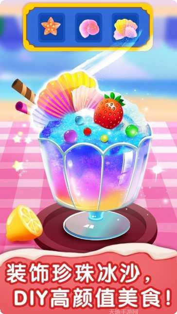 宝宝儿童幼儿园益智挑战