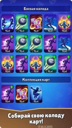 Loop Champions游戏攻略