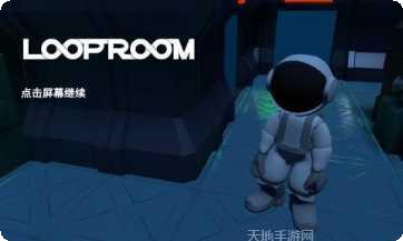 Loop Champions角色推荐