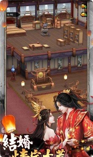 山海仙族装备获取方法