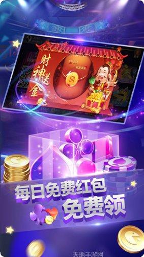 宝中宝棋牌苹果版