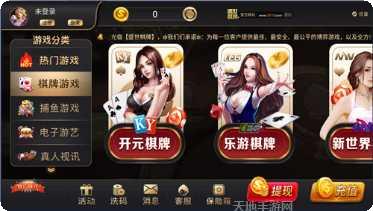 欢乐英德麻将技巧分享