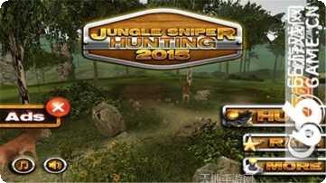 森林动物狙击挑战